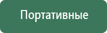 вапорайзер grenco