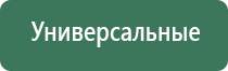 вапорайзер fenix pro