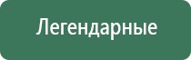 вапорайзер yocan vane