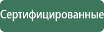конусы ocb