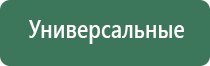японские капли для лечения кровоизлияния в глазу