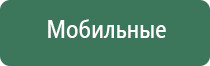 вапорайзер grenco nova lxe