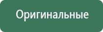 стеклянный вапорайзер трубка
