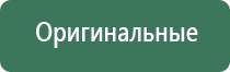 гриндеры акрил
