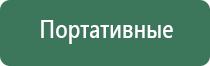 японские капли для глаз возрастные